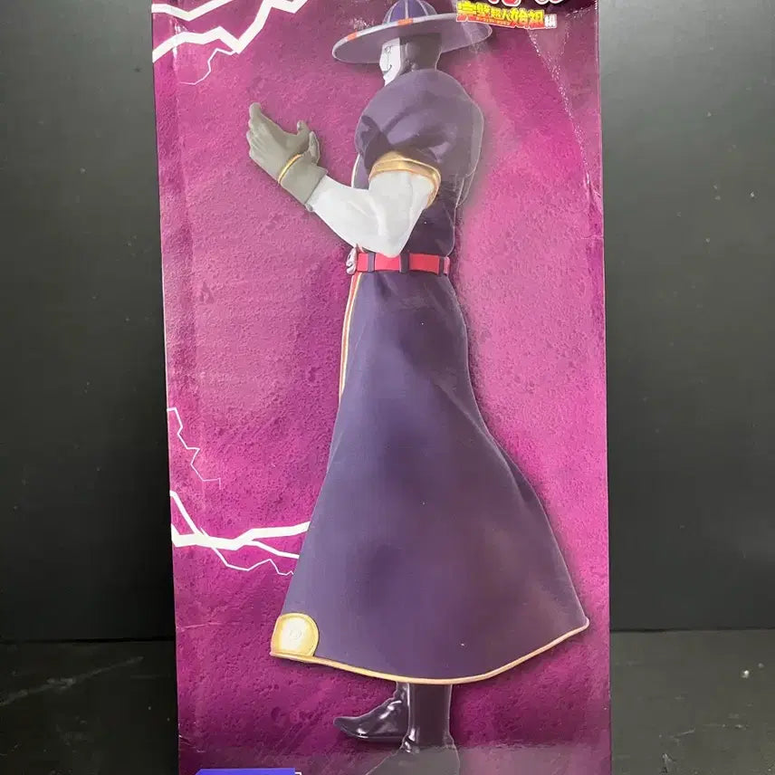 [BUNJANG] Kinnikuman Grim Reaper Figure / 미개봉 쾌걸근육맨 피규어 그림리퍼 피규어 완벽초인시조