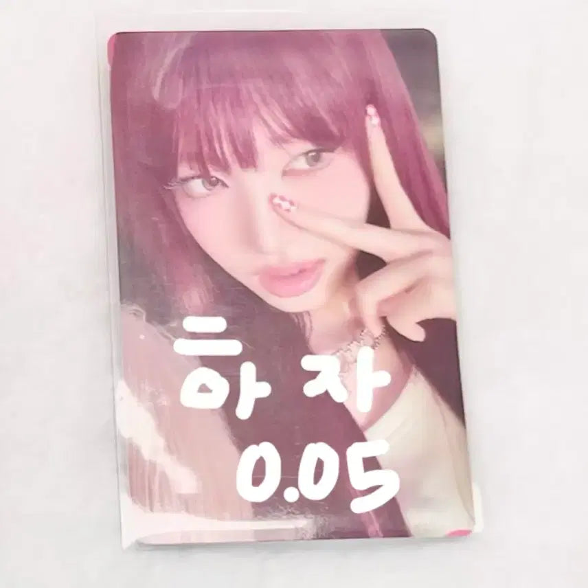 [BUNJANG] IVE Photocard / 아이브 포토카트
