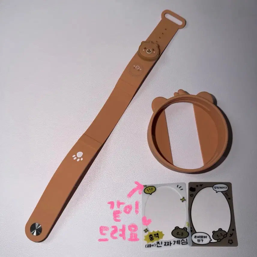 [BUNJANG] Day6 Young K Petit Merz Ring Cover Strap Set / [원가이하] 데이식스 쁘띠멀즈 방 성진 링커버 스트랩 세트 양도 판매