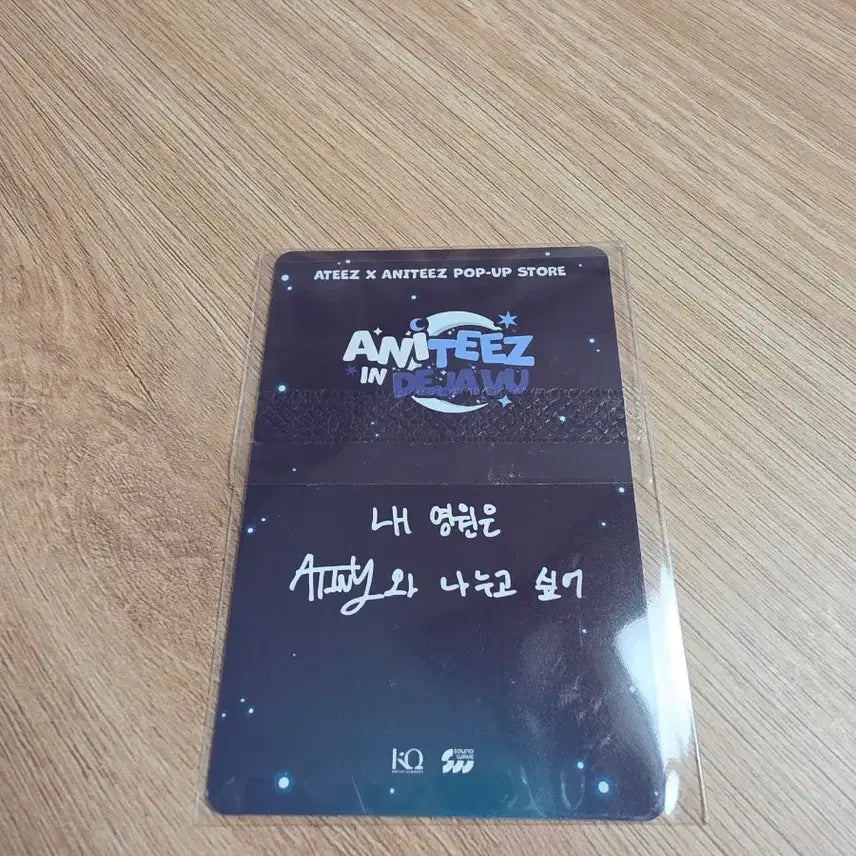 [BUNJANG] ATEEZ ANITEEZ In Dejavu Pop-up Lucky Draw Photocard - Mingi / 에이티즈 애니티즈 팝업 구매 특전 민기