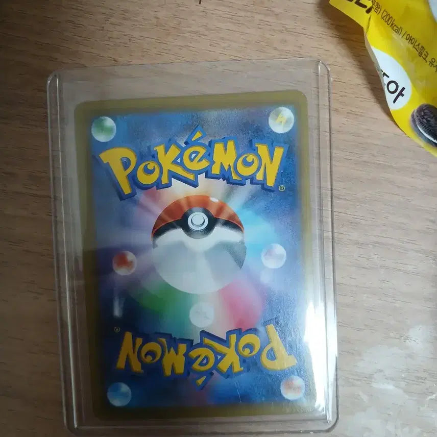 [BUNJANG] Pokemon Card Single Strike Urshifu Japanese / 포켓몬카드 연격우라오스 일판