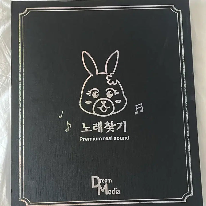 [BUNJANG] Momoj Foldable Binder / 페이백 모펀 바인더