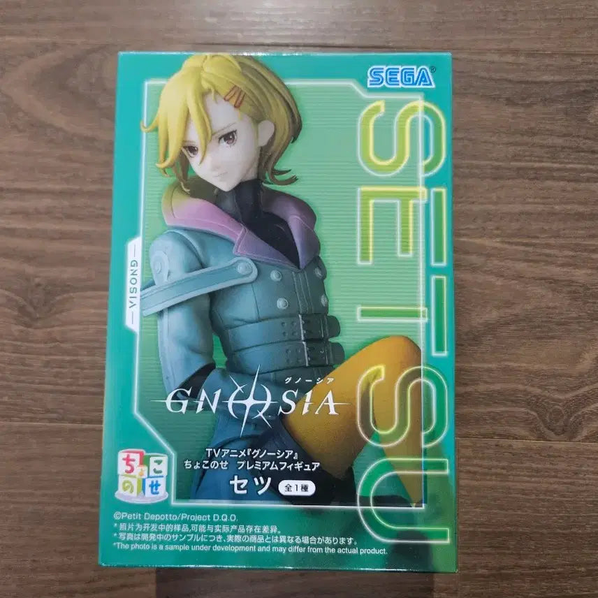 [BUNJANG] Sega Genshin Impact Sets Noodle Stopper Figure / 세가 그노시아 세츠 피규어 누들스토퍼