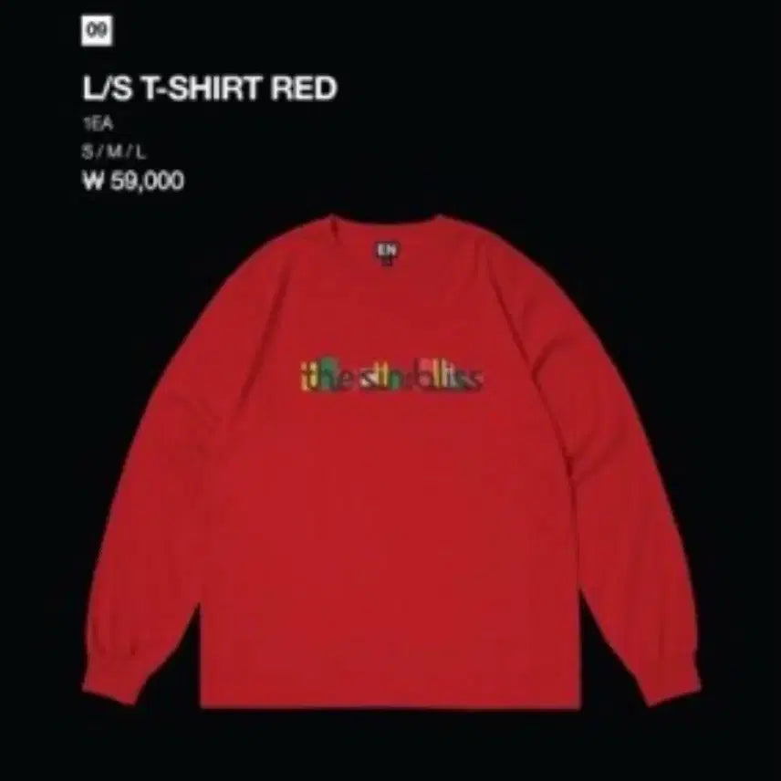 [BUNJANG] ENHYPEN The Sin Bliss Popup Long Sleeve T-Shirt Red S / 엔하이픈 the sin bliss 팝업 티셔츠 레드 S