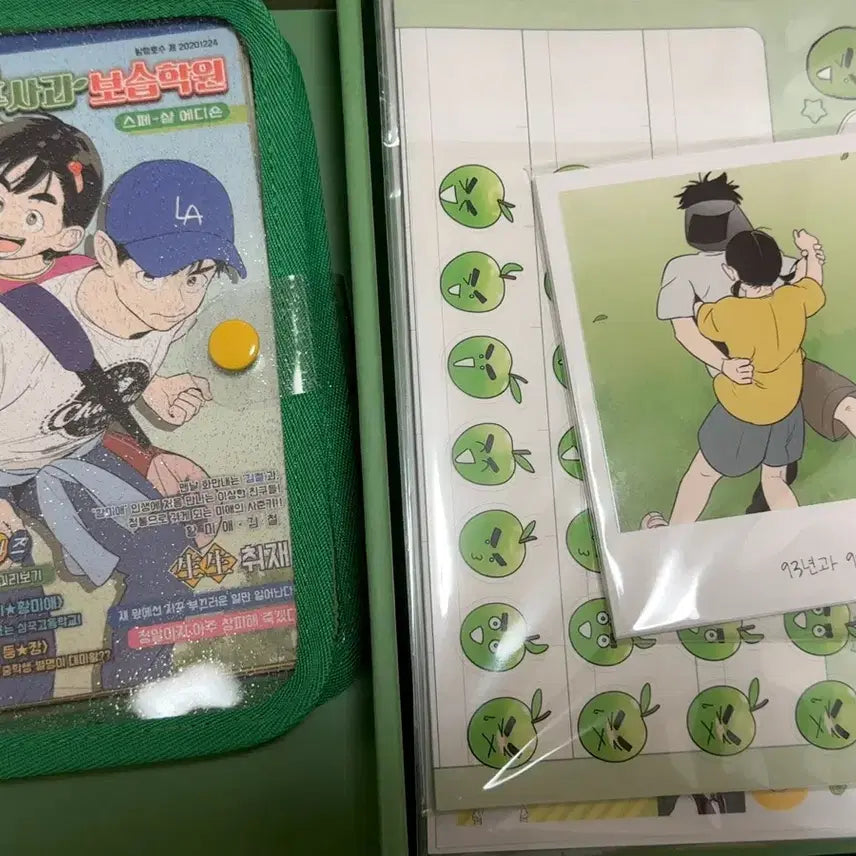 [BUNJANG] Century Ending Green Apple Moisturizing Academy Goods Diary Polaroid Set / 세기말 풋사과 보습학원 굿즈 다이어리 폴라로이드
