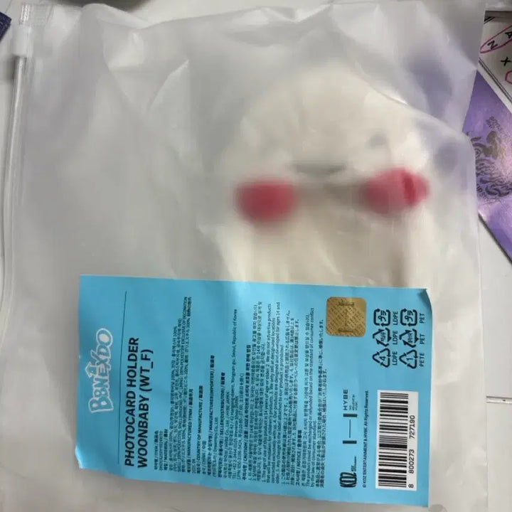 [BUNJANG] Dreamtoy Unagi Photocard Holder / 운아기 포카홀더