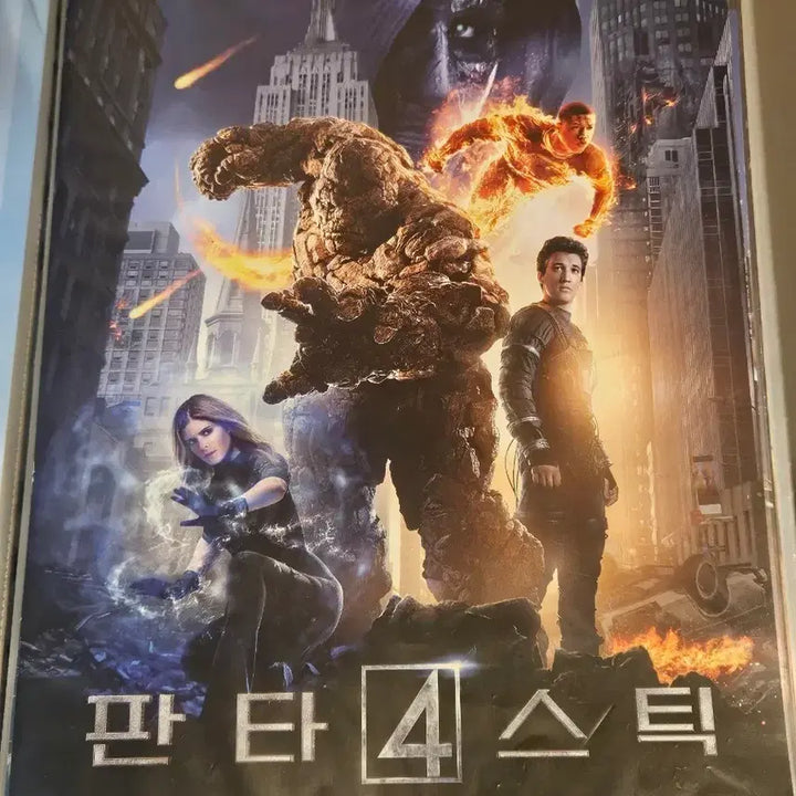 [BUNJANG] Fantastic Four Movie Flyer / [한정수량] 판타스틱4 영화 전단지