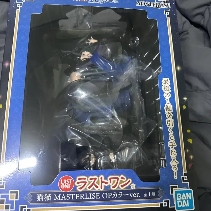 [BUNJANG] Kusuriya no Hitorigoto Ichiban Kuji Last One Mao Mao Figure / 약사의혼잣말 이치방쿠지 라스트원 마오마오 피규어