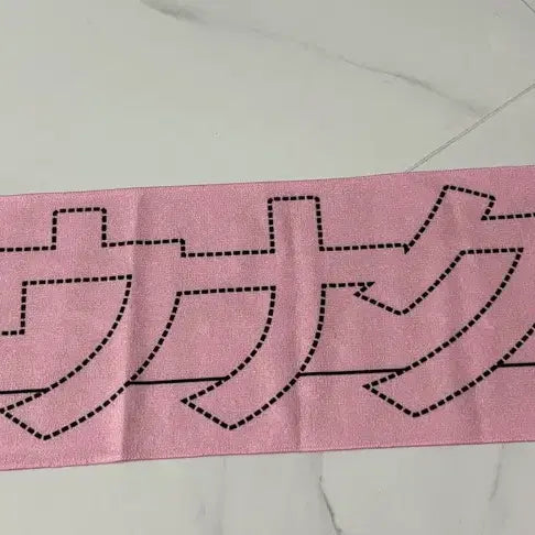 [BUNJANG] WOONHAK 06 Slogan Towel / 운학 슬로건