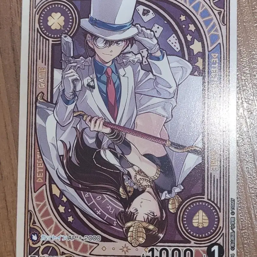 [BUNJANG] Detective Conan TCG Kaito Kid Akako Normal Version Promo Card / 명탐정 코난 tcg 괴도키드 아카코 우승프로모 노말 버전 판매