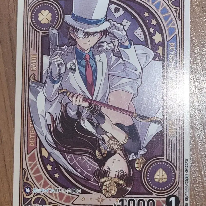 [BUNJANG] Detective Conan TCG Kaito Kid Akako Normal Version Promo Card / 명탐정 코난 tcg 괴도키드 아카코 우승프로모 노말 버전 판매