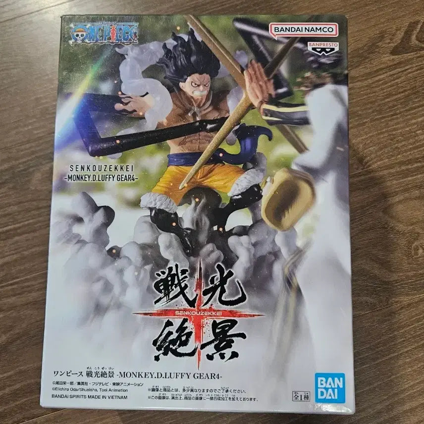 [BUNJANG] Bandai One Piece Monkey D. Luffy Gear 4 Figure / 반다이 원피스 몽키 D 루피 기어4 피규어
