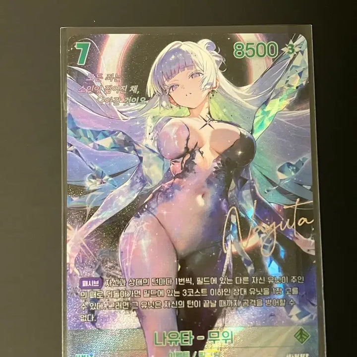 [BUNJANG] Nibel Arena Nayuta SPR Signed Card / 니벨 아레나 니케 나유타 spr 싸인카드