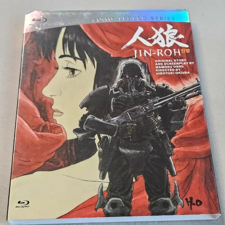 [BUNJANG] The Age of Shadows LE First Press Blu-ray / 인랑 LE 초회판 블루레이