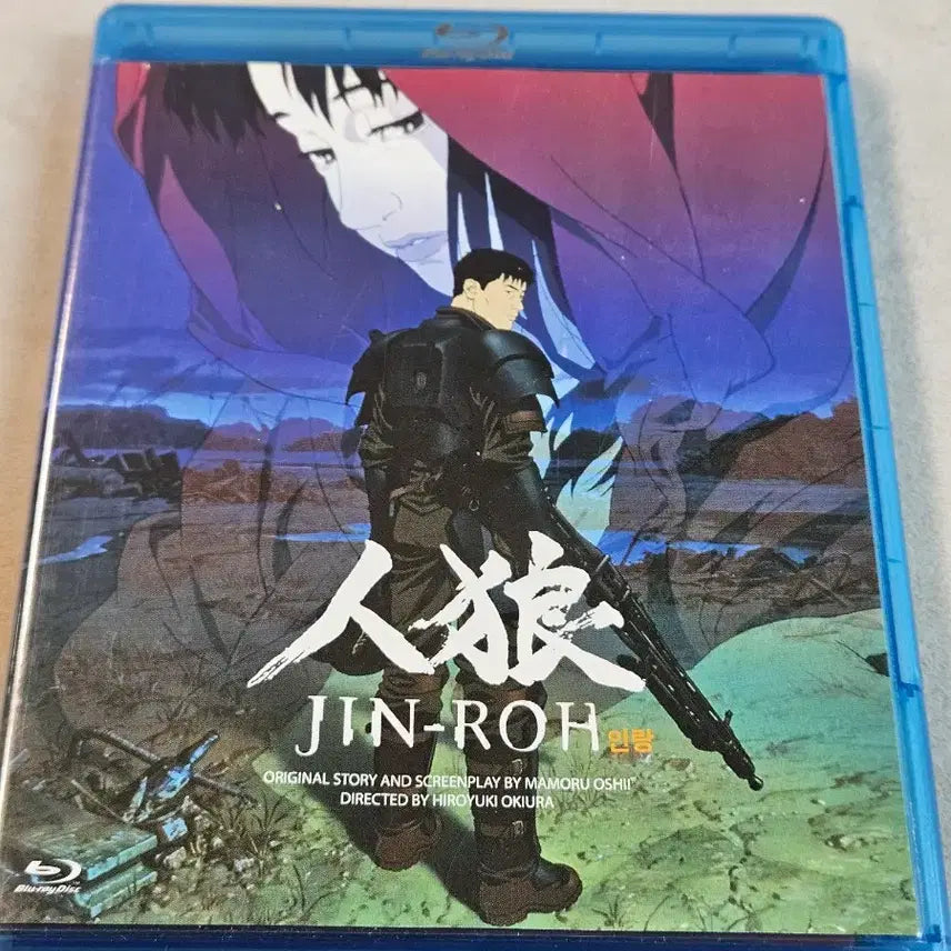 [BUNJANG] The Age of Shadows LE First Press Blu-ray / 인랑 LE 초회판 블루레이