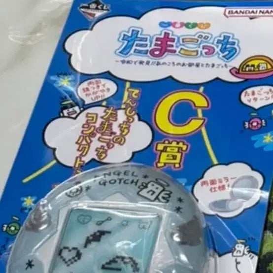 [BUNJANG] Bandai Tamagotchi Kuji Angelgotchi C Prize Mirror Blue / 반다이 다마고치  쿠지 엔젤고치 C상 거울 블루