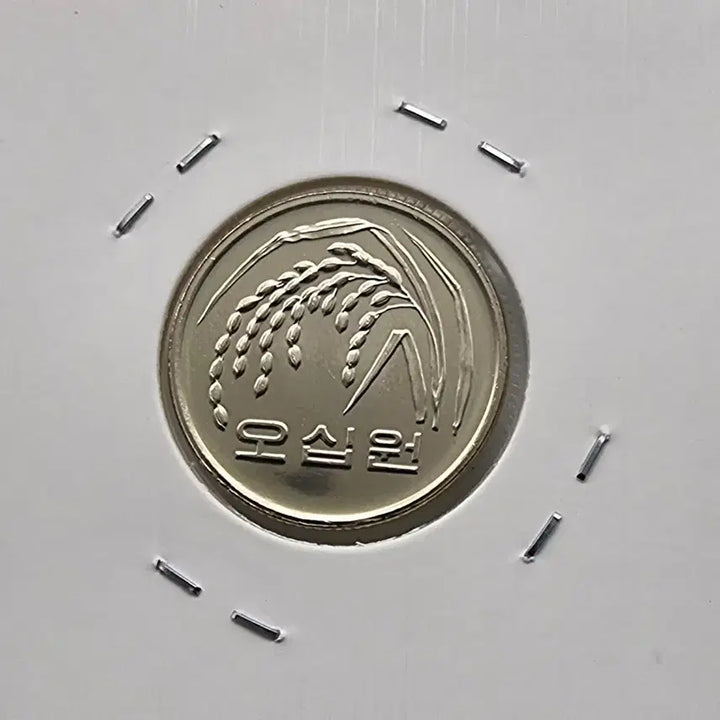 [BUNJANG] 2000 50th Anniversary Uncirculated Coin / 2000년50주화 미사용