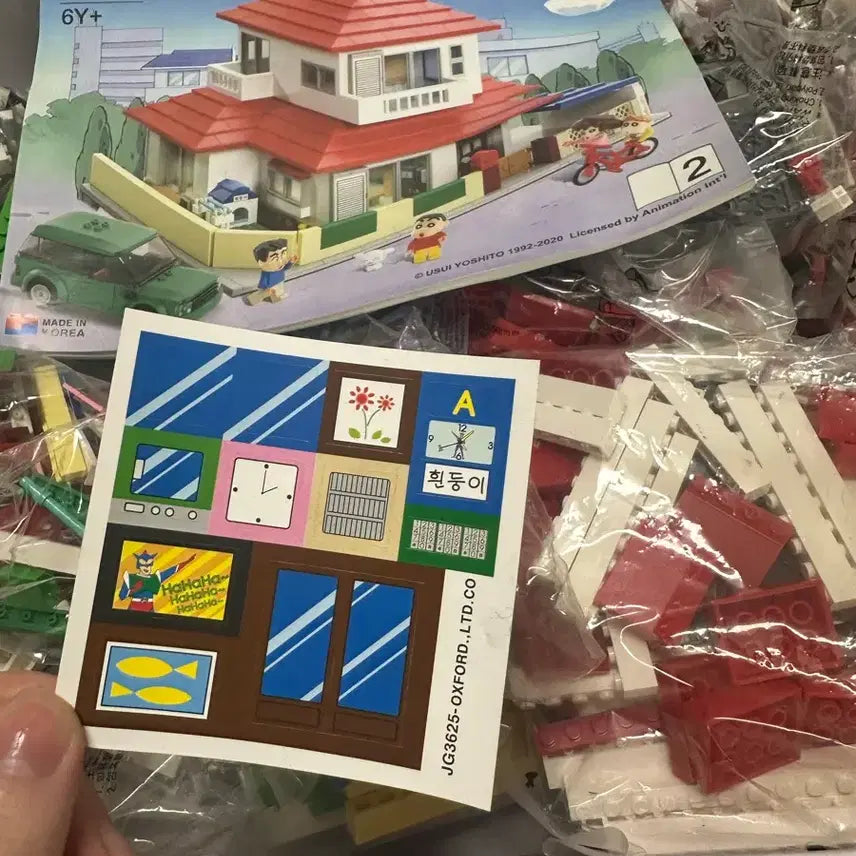[BUNJANG] Oxford Crayon Shin-chan House Building Set / 옥스포드 짱구 하우스 짱구집 JG3625