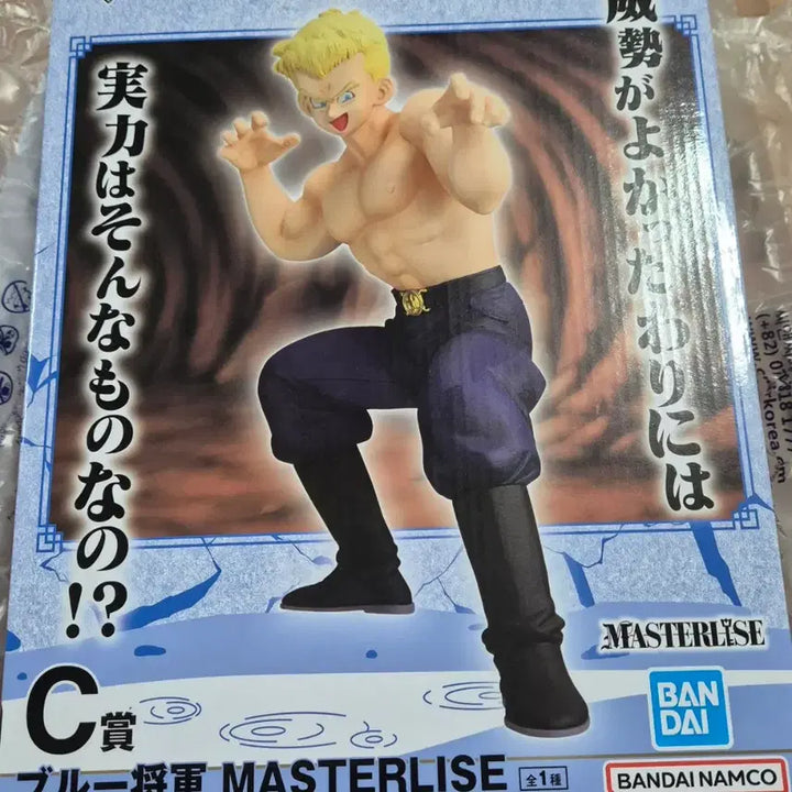 [BUNJANG] Dragon Ball Ichiban Kuji EX Red Ribbon Army General Blue Figure / 드래곤볼 쿠지 EX 대결! 레드리본군 C상  블루 장군