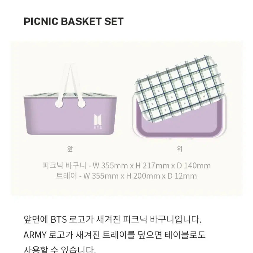 [BUNJANG] BTS MERCH BOX 