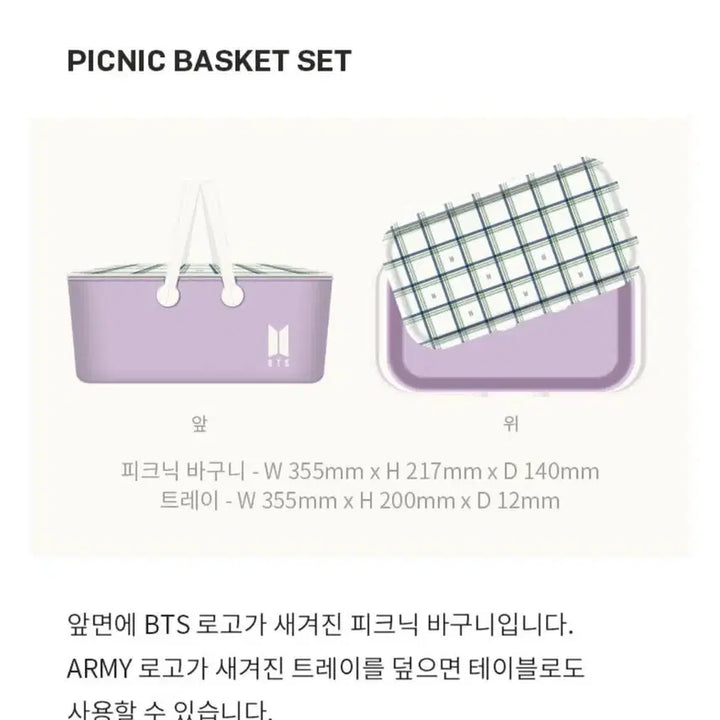[BUNJANG] BTS MERCH BOX 