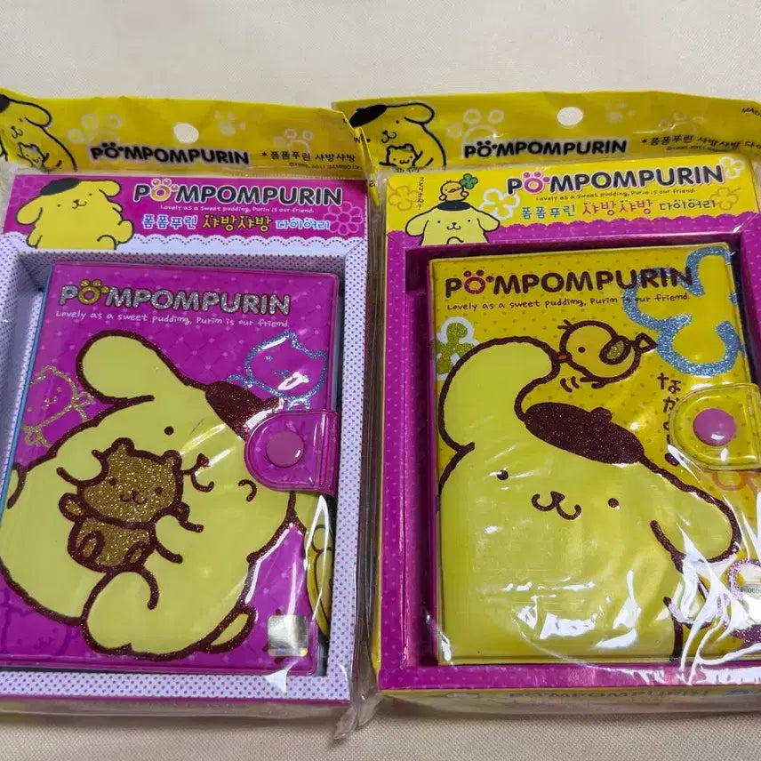 [BUNJANG] Sanrio Pompompurin Diary / 산리오 폼폼푸린 다이어리