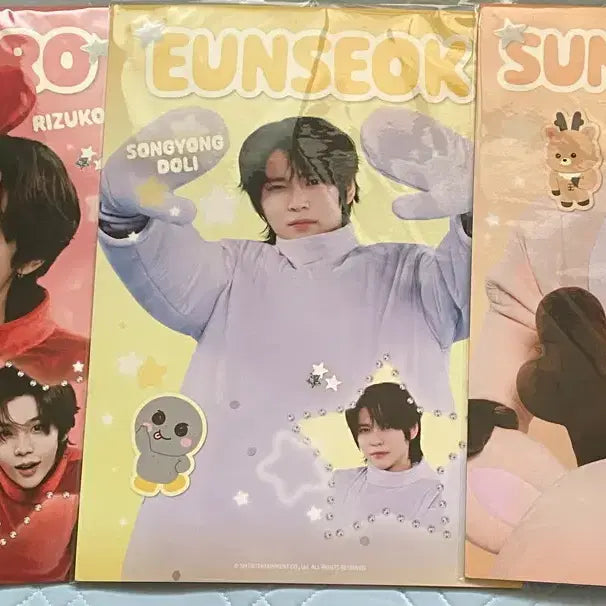 [BUNJANG] RIIZE Lyraz Park Poster Bundle Set / 라이즈 리라즈 파크 포스터 멤버 일괄
