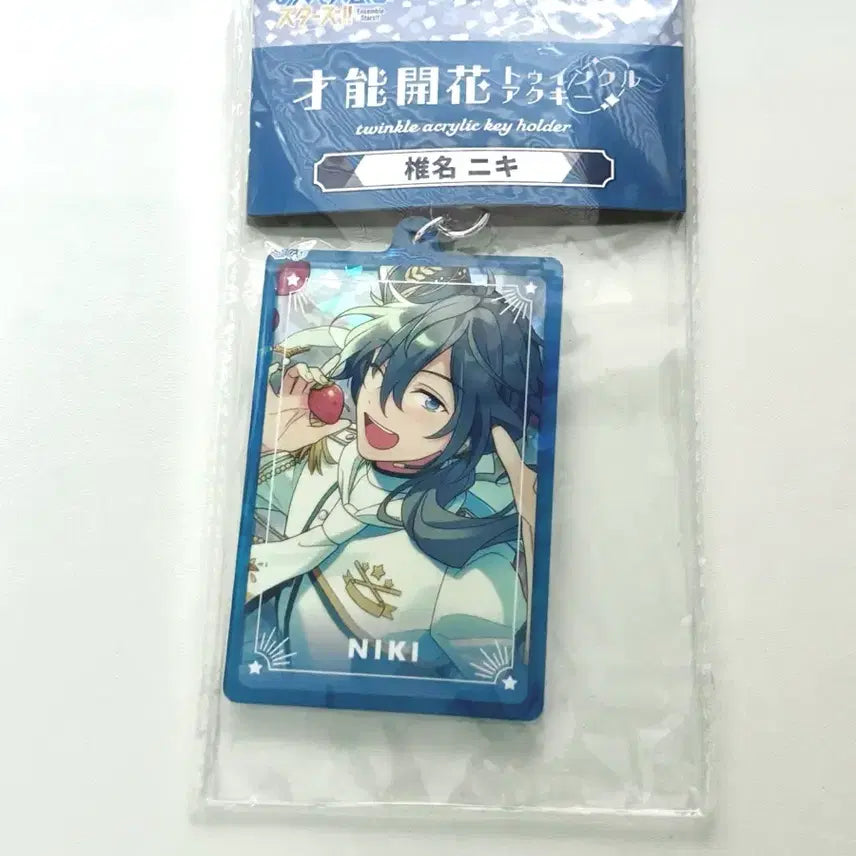 [BUNJANG] Ensemble Stars Nikkei Shiina Talent Unveiled Twinkle Double-Sided Acrylic Keyring (Sealed) / [미개봉] 앙스타 시이나 니키 재능개화 트윙클 양면 아크릴 키링