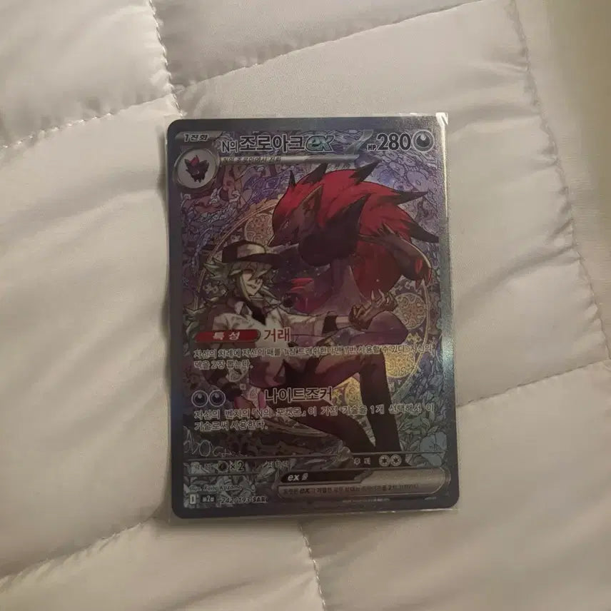 [BUNJANG] Pokemon Card N&