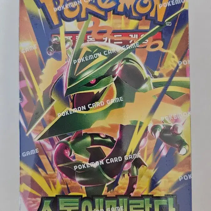 [BUNJANG] Pokemon Card Storm Emerald Box (24 Units) / 포켓몬카드 스톰에메랄다 24박스 판매합니다.