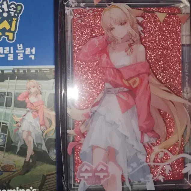 [BUNJANG] Domino Suseu Acrylic Photocard / 명조 도미노 수수 아크릴 포토카드
