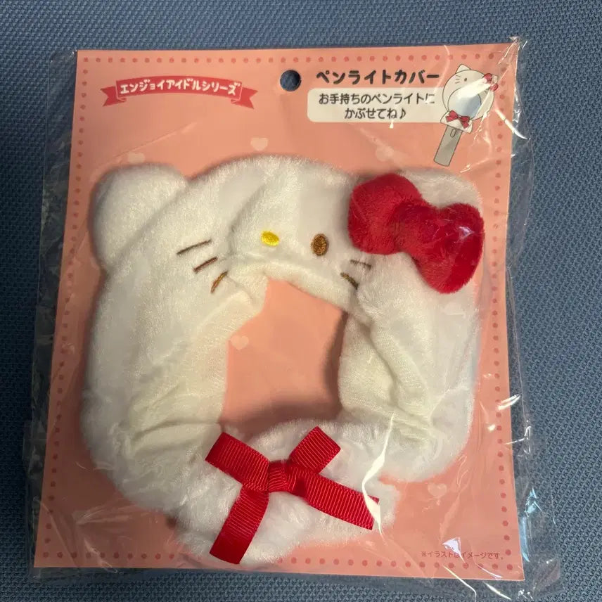 [BUNJANG] Sanrio Hello Kitty Enjoy Idol Lightstick Cover (Sealed) / 미개봉 키티 응원봉 커버 엔조이 아이돌 산리오