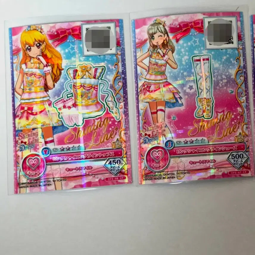 [BUNJANG] Aikatsu On Parade Shining Line Genuine Printing Card Set / [판매] 아이엠스타 아이카츠 온퍼레이드 샤이닝라인 정프린팅 카드 조각