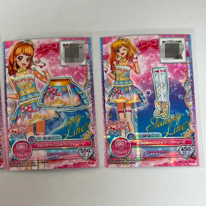 [BUNJANG] Aikatsu On Parade Shining Line Genuine Printing Card Set / [판매] 아이엠스타 아이카츠 온퍼레이드 샤이닝라인 정프린팅 카드 조각
