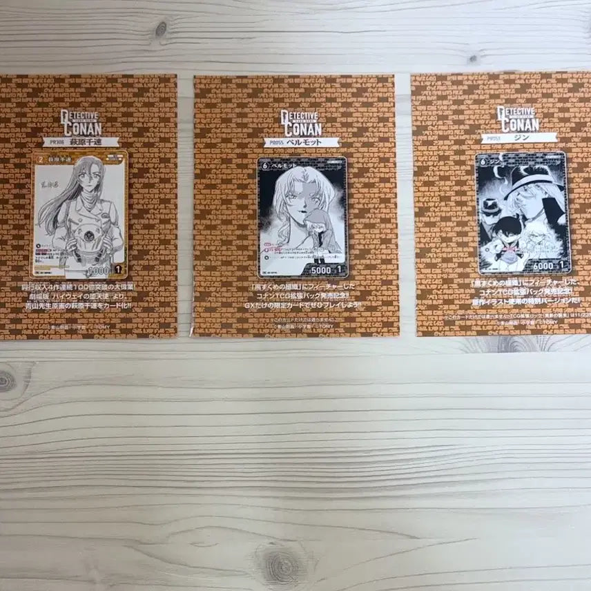 [BUNJANG] Detective Conan TCG Promo Card Bundle Set (Chihiro, Haibara, Vermouth) / 3개 일괄) 명탐정코난 TCG 프로모 카드 하기와라 치하야 하이바라 아이 진 베르무트 장미 홍장미 검은조직 코난 카드 게임 선데이 잡지 특전 부록