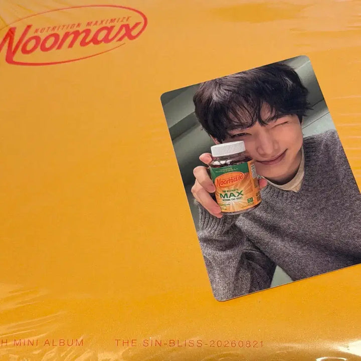 [BUNJANG] Enhypen ENGENE Version Sealed Sunoo Photocard / 엔하이픈 엔진반 미개봉 선우
