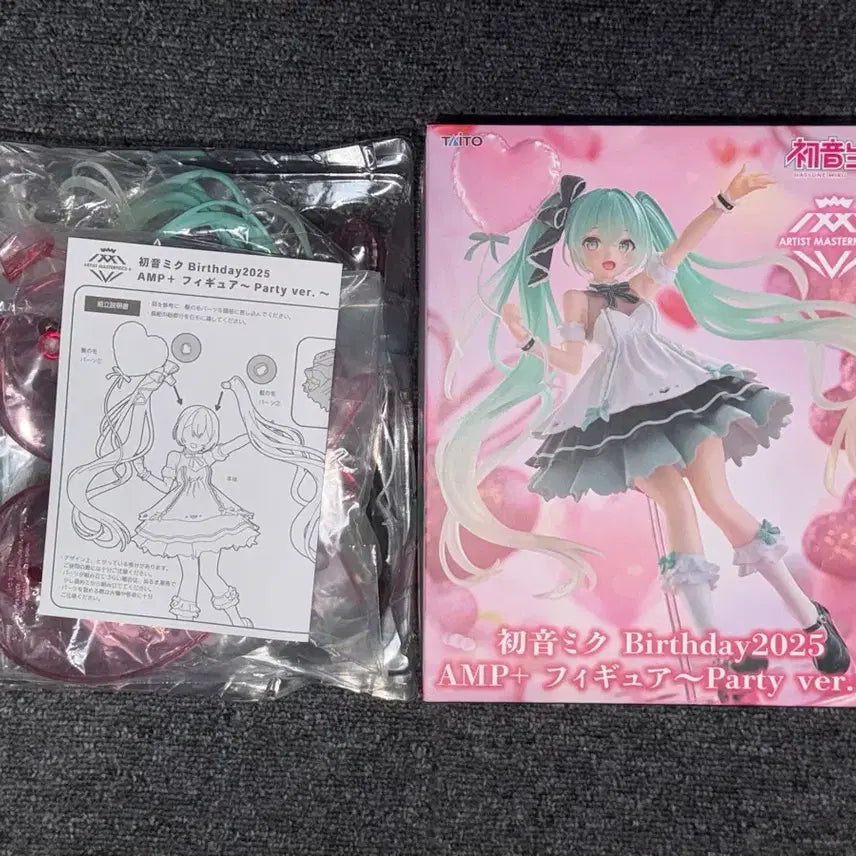 [BUNJANG] Taito Vocaloid Hatsune Miku Birthday 2025 AMP Figure / 타이토 하츠네 미쿠 보컬로이드 AMP 생일 2025 피규어