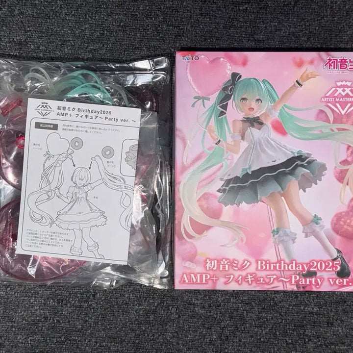 [BUNJANG] Taito Vocaloid Hatsune Miku Birthday 2025 AMP Figure / 타이토 하츠네 미쿠 보컬로이드 AMP 생일 2025 피규어