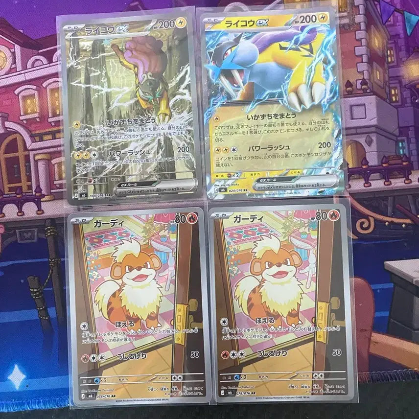 [BUNJANG] Storm Emerald Pokemon Cards Bundle (Raikou SAR, Groudon AR, Kyogre AR) / 스톰 에메랄드 일판 라이코 SAR,그란돈,가이오가AR/일괄