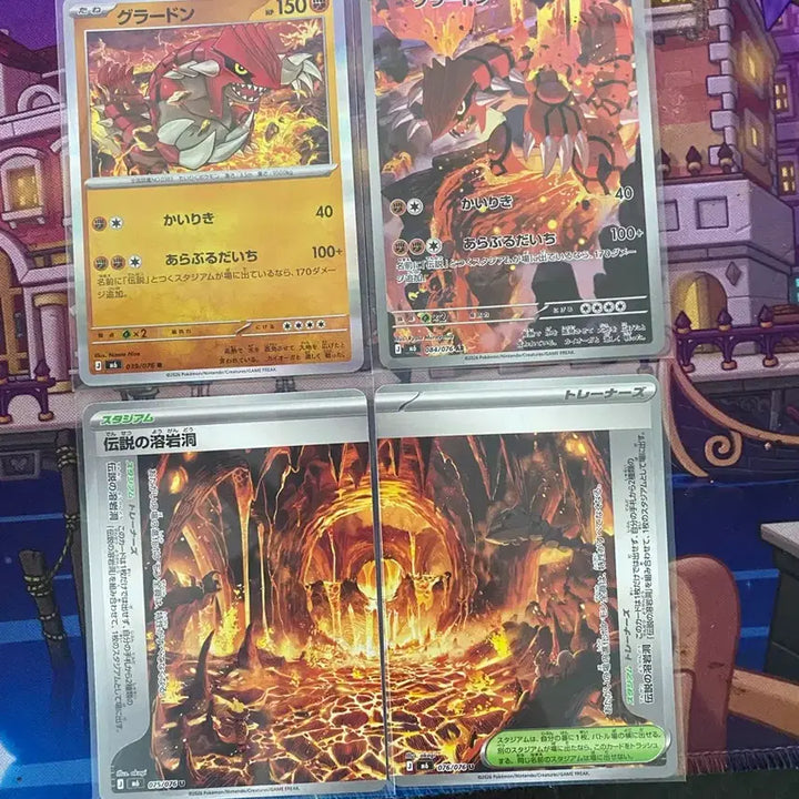 [BUNJANG] Storm Emerald Pokemon Cards Bundle (Raikou SAR, Groudon AR, Kyogre AR) / 스톰 에메랄드 일판 라이코 SAR,그란돈,가이오가AR/일괄