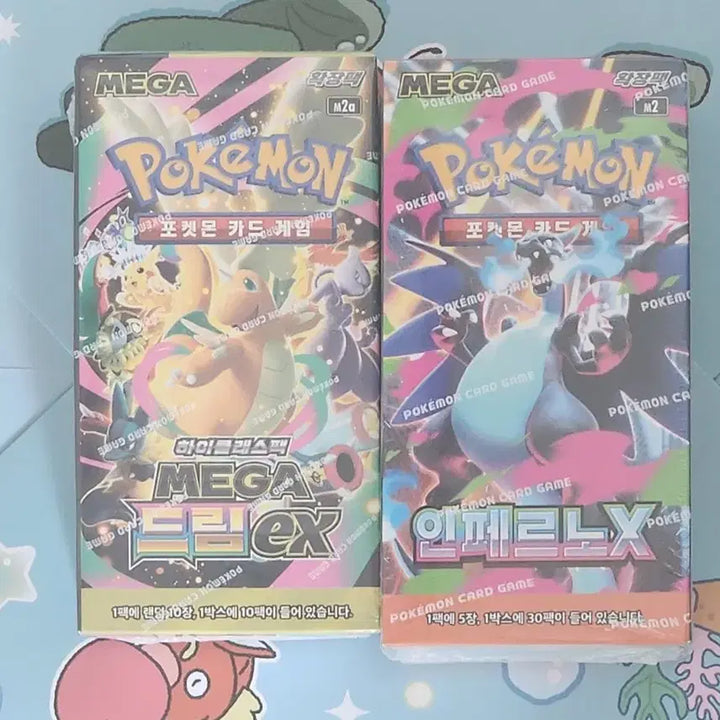 [BUNJANG] Pokemon TCG Inferno X &amp; Mega Dream EX Sealed Boxes Bundle / 포켓몬스터 카드  인페르노X  +  메가드림 ex 미개봉 무릉도원