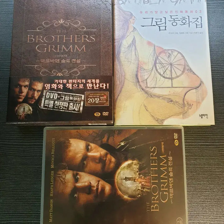 [BUNJANG] Brothers Grimm Fairytale DVD &amp; Storybook Set / 브라더스 그림 DVD &amp; 그림동화집 세트