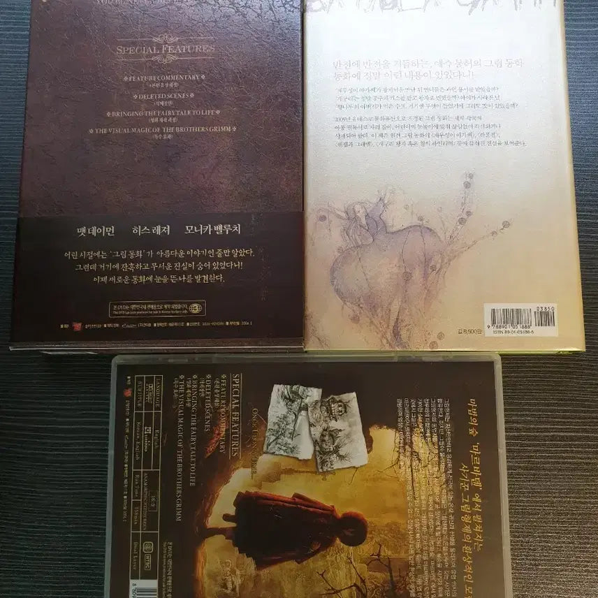 [BUNJANG] Brothers Grimm Fairytale DVD &amp; Storybook Set / 브라더스 그림 DVD &amp; 그림동화집 세트