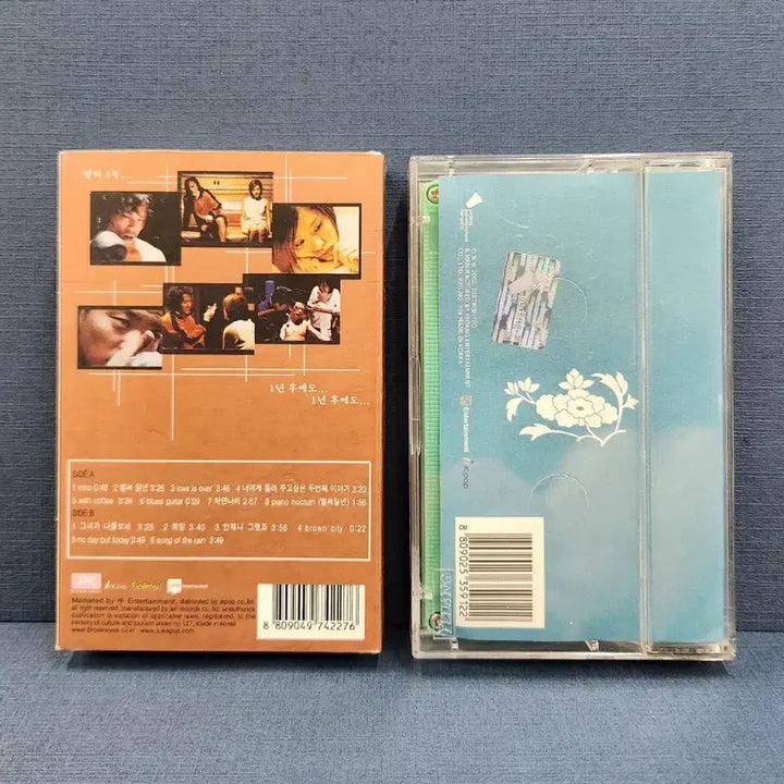 [BUNJANG] Brown Eyes Studio Album 1 &amp; 2 Cassette Tape Set / 브라운 아이즈(Brown Eyes) 정규 1집,2집  카세트 테이프(TAPE)