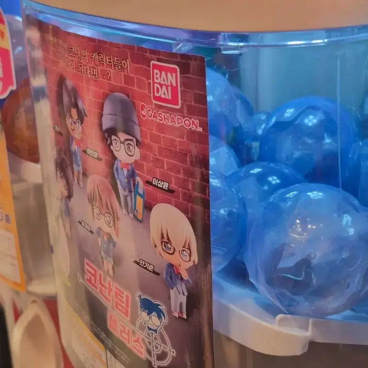 [BUNJANG] Detective Conan Figure (Sealed) / 코난 피규어 팔아요 (미개봉)