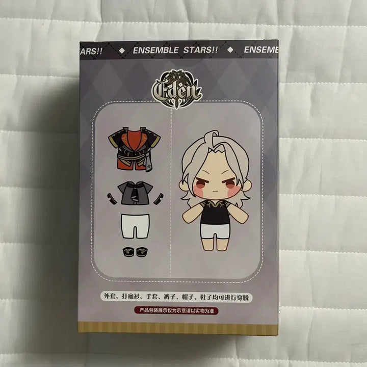 [BUNJANG] Ensemble Stars! Nagisa Ran Outfit Change Mascot Plush Doll / 앙스타 중스타 란 나기사 옷갈아입히기 마스코트 인형 누이