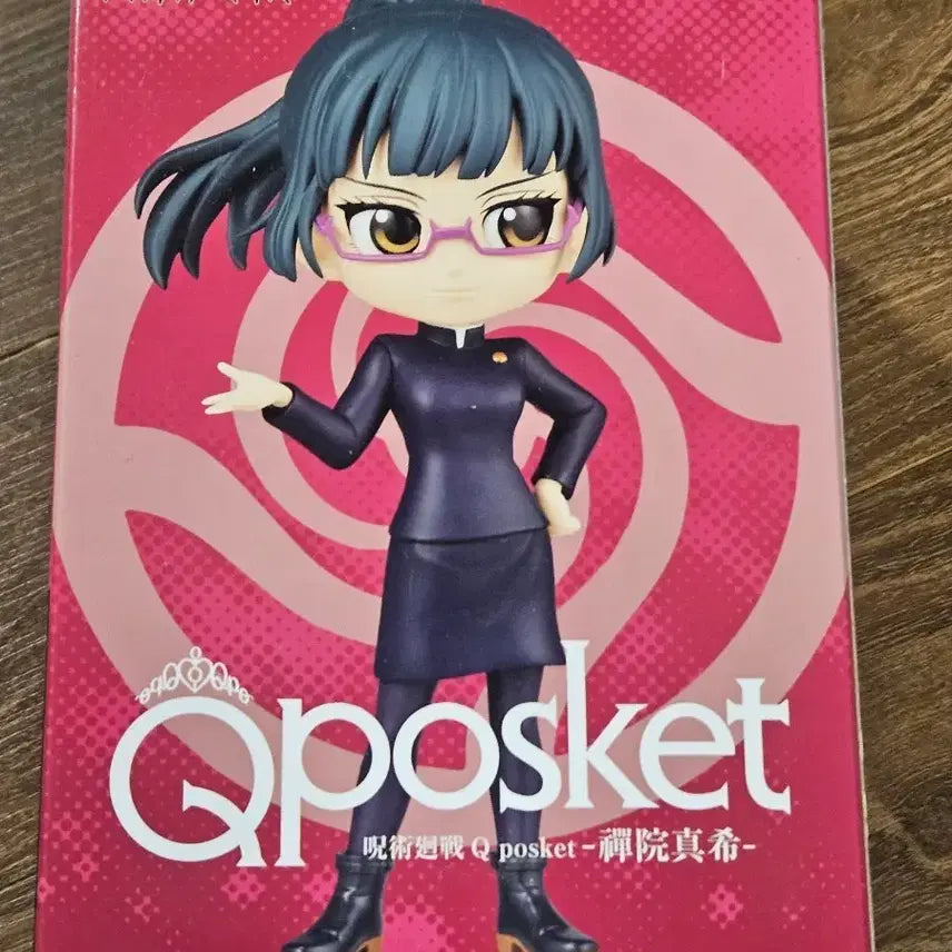 [BUNJANG] Jujutsu Kaisen Q Posket Maki Zenin Figure / 주술회전 큐포스켓 젠인 마키 피규어