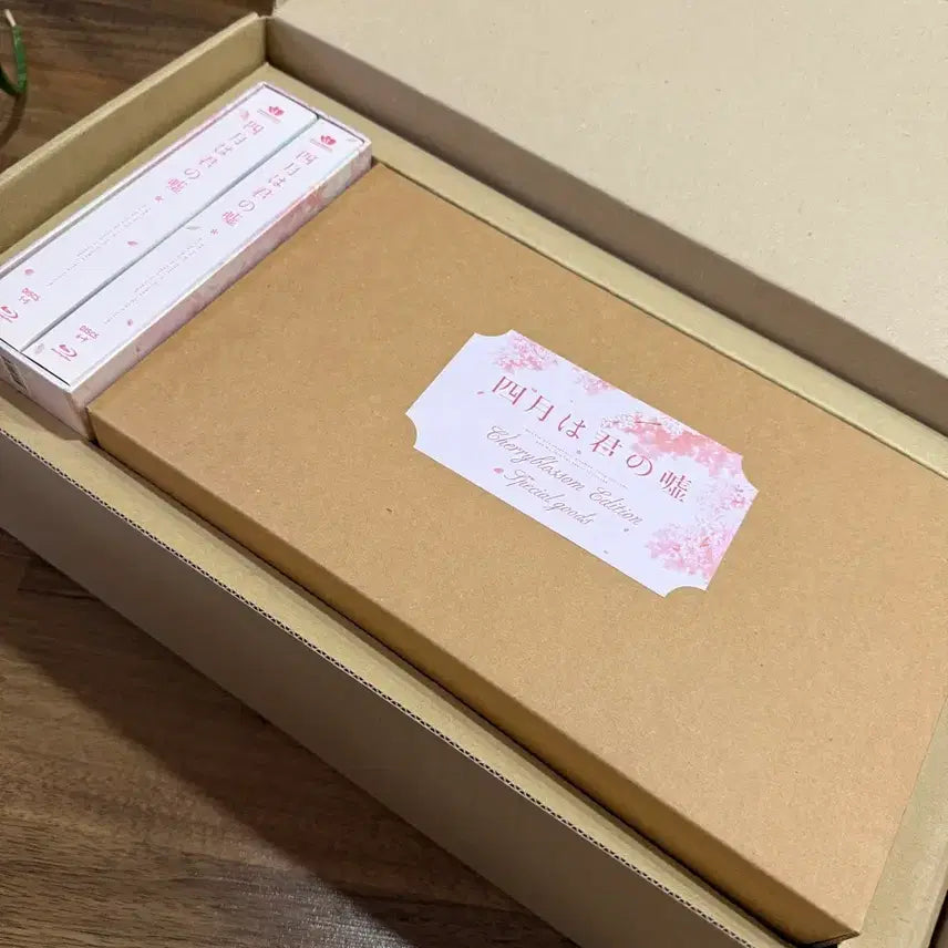 [BUNJANG] Your Lie in April Blu-ray Cherry Blossom Edition Box / 4월은 너의 거짓말 블루레이 벚꽃 에디션 box