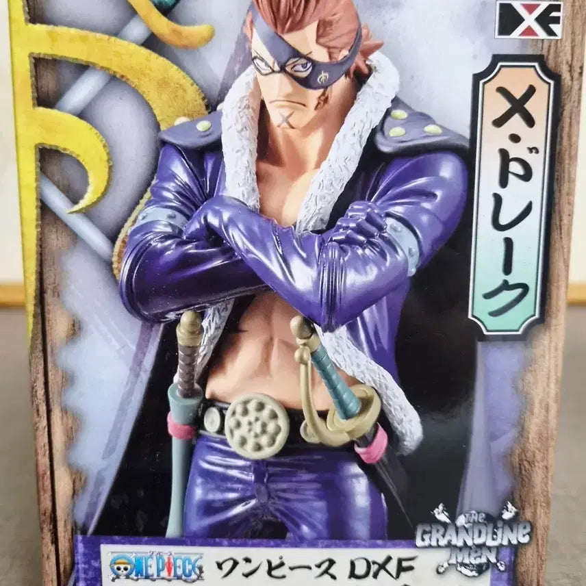 [BUNJANG] Banpresto One Piece DXF Grandline Men Wanokuni Vol. 22 X Drake Figure / 반프레스토 원피스 그랜드라인맨 와노쿠니 vol.22 X 드레이크