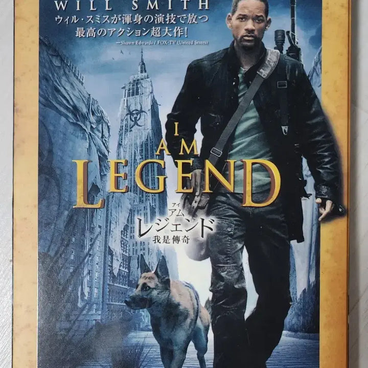 [BUNJANG] Action Masterpiece Collection: I Am Legend, 300, Live Free or Die Hard (High Quality) / [DVD] 액션 명작영화 3편 일괄 | 고화질